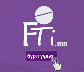 fti.mn систем